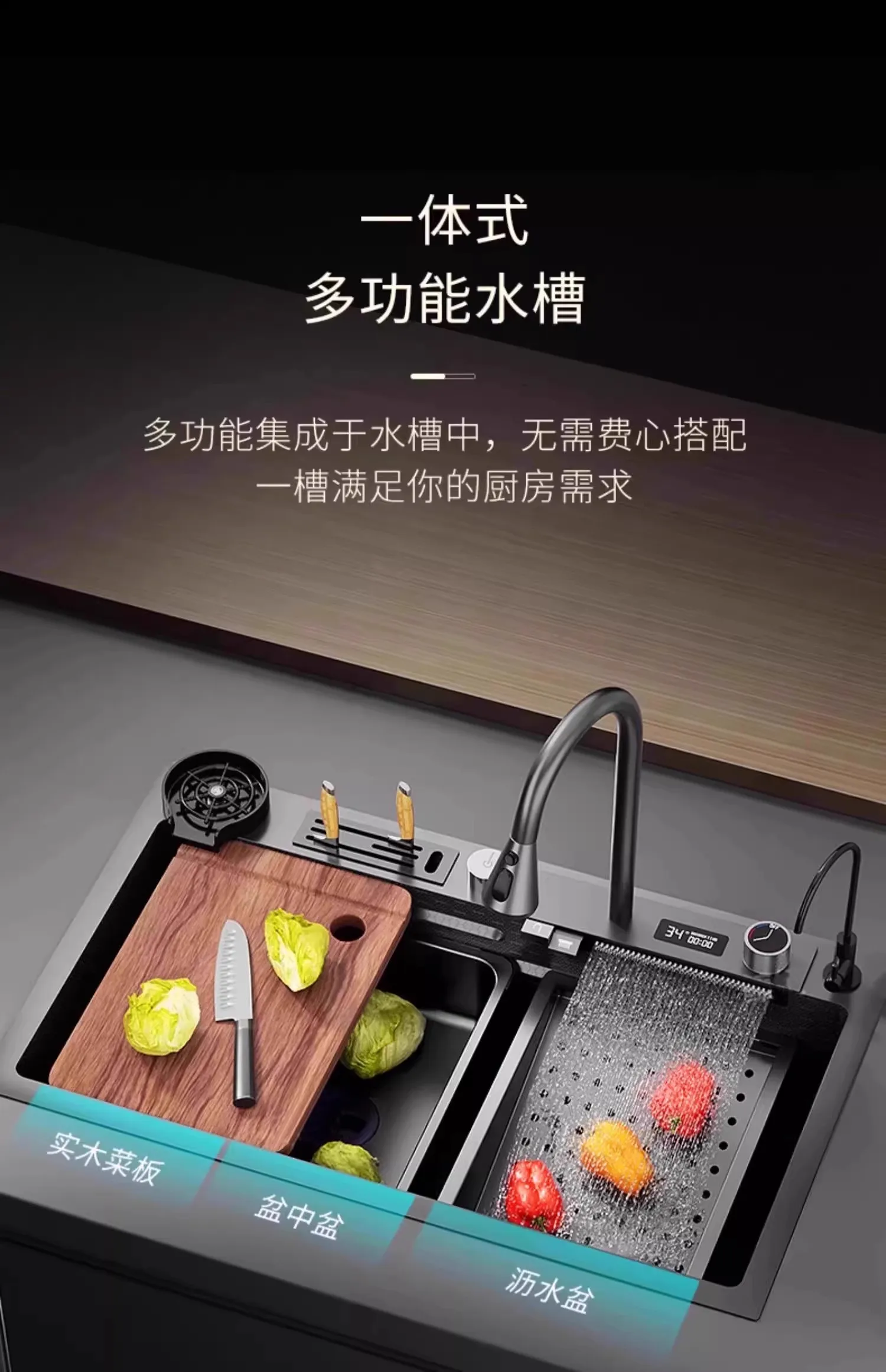 Pulsante lavello cascata da cucina in acciaio inossidabile SUS304, display digitale, grande slot singolo