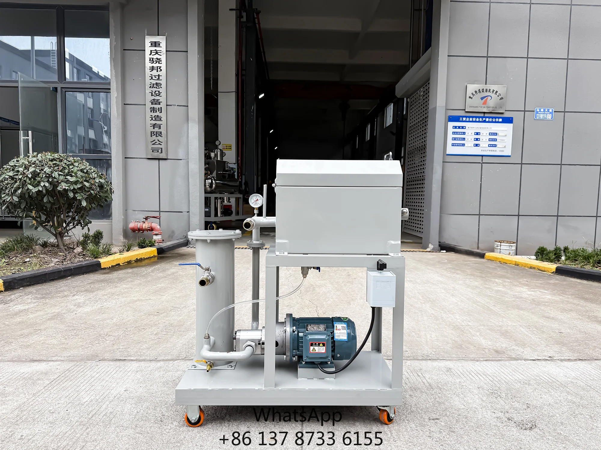 Plate Frame Pressure Oil Purifier With Filter Paper/ Hydraulic Oil Impurity Removal Machine