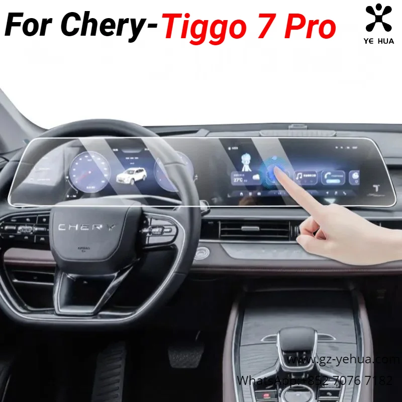 For Chery Tiggo 7 Pro 8 Pro 2020 2023  Tempered film on central control screen screen protection film Interior Automobiles Parts