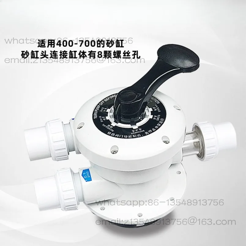 Sand cylinder head filter multi-directional six-way valve Sand cylinder head accessories factory direct sales spot