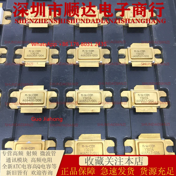 

Y3216 brand new, physical shooting, quality assurance [Professional management of tubes microwave tubes]