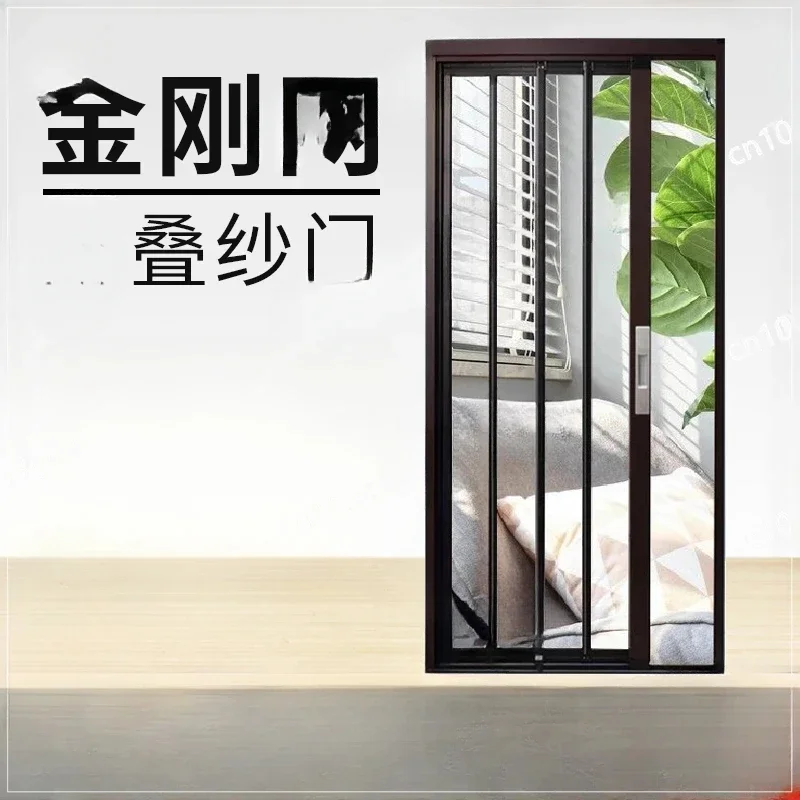 Folding Screen , Mosquito , Anti-Theft,, Dog, And Mouse Proof, Flat Mesh, Sliding Sand Door