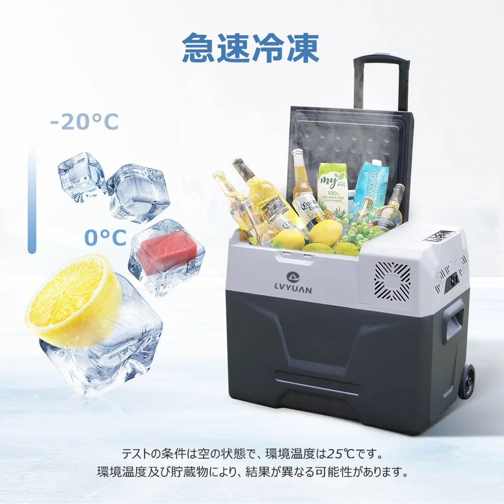 Lvyuan 40L 車載冷蔵庫 12/24Vコンプレッサー式 ポータブル冷凍冷蔵庫 110個別冷凍冷蔵収納