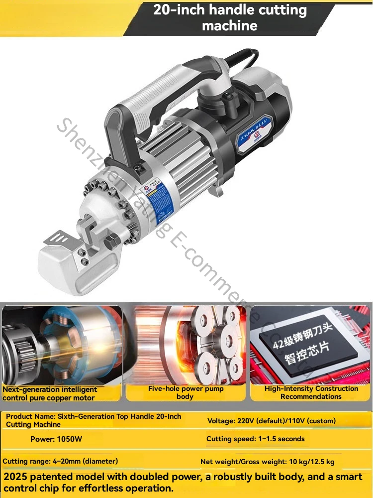 

Portable Steel Bar Cutting Machine, Portable Charging Steel Bar Cutting Pliers, Manual Electric Hydraulic Cutting Machine
