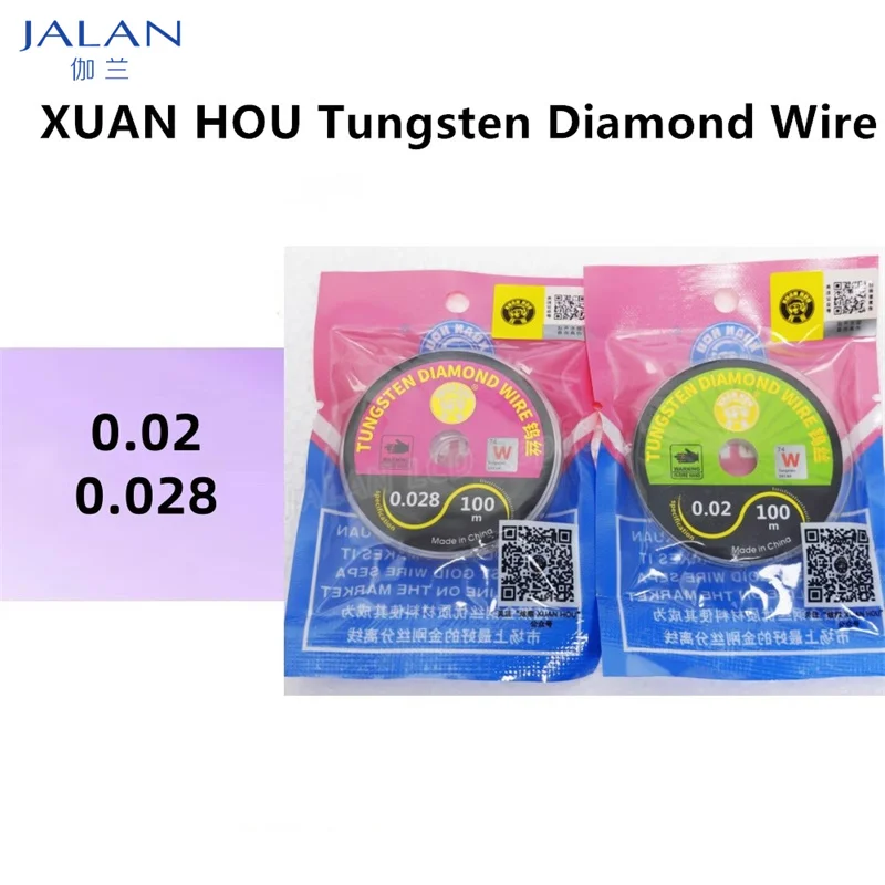 XH xuanhou 0.015/0.02/0.028  Diamond Wire For Zflip/Zfold/Curved Screen LCD Polarizer Film Remove Separate Cutting Wire