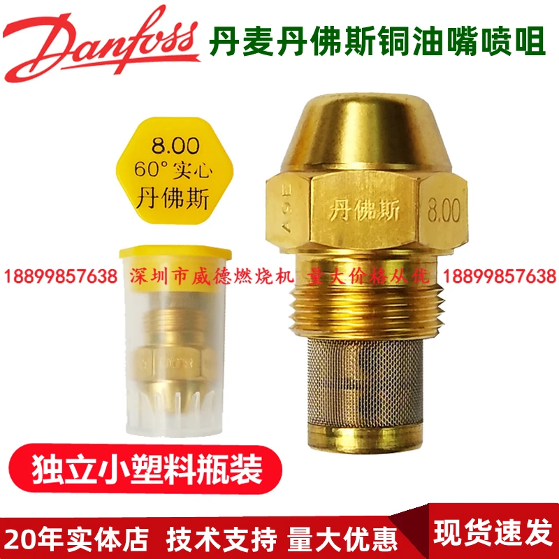 Burner Accessories New Original Danish Danfoss Oil Nozzle Cooker Diesel Nozzle Fuel Burner Nozzle