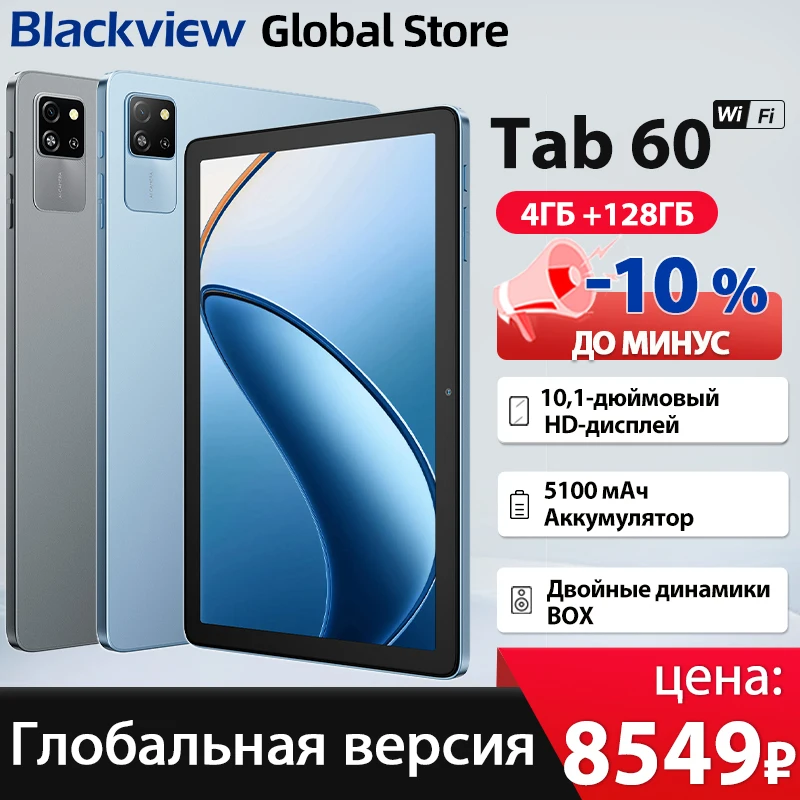 New Blackview Tab 60 WIFI Tablet 10.1Inch HD IPS Display Widevine L1 Android 14 12GB(4+8Expand) 128GB 5100mAh Battery PC Pad