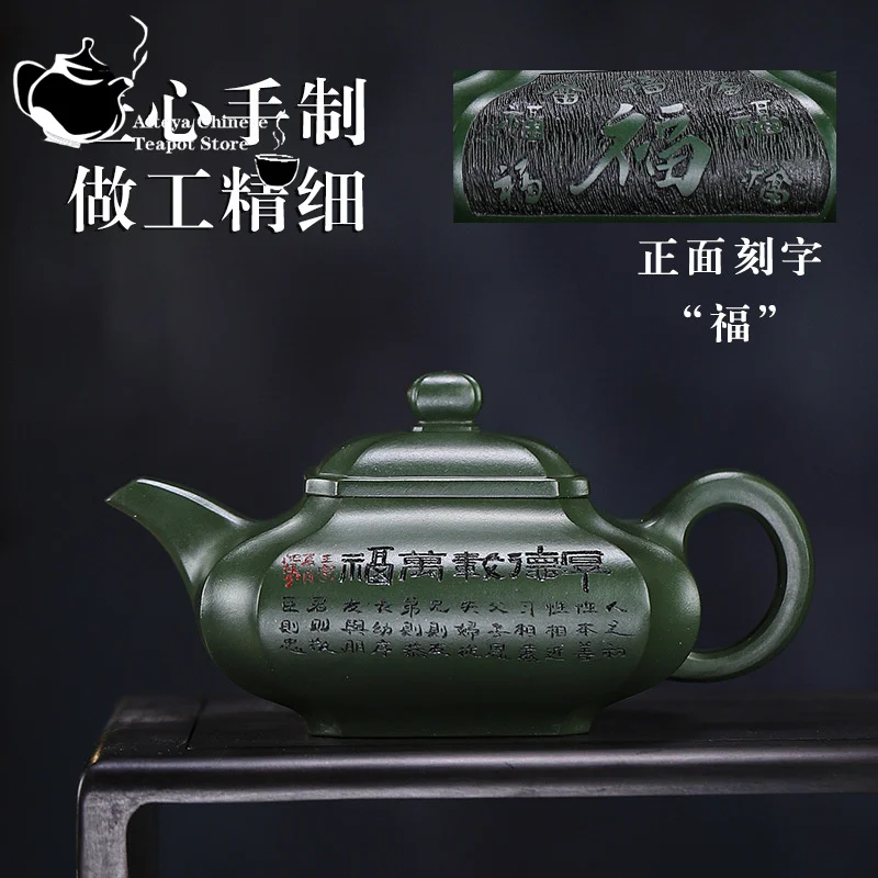 Yixing Handmade Purple Clay Pot, Aged Jade Green Mud, Fuyun Wanjia Kung Fu Tea Set, Chinese Tea Pot, Large Capacity, 450ml