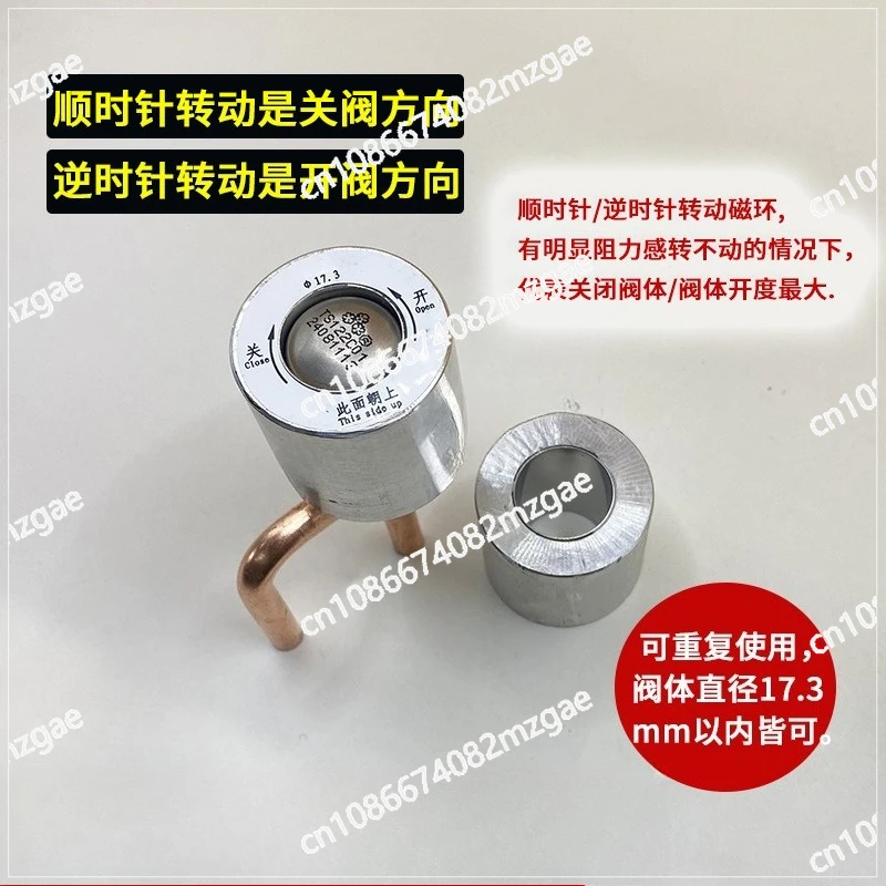 Manual Opening Electronic Expansion Valve with Magnetic Ring Rotary Opener 17.35mm for HVAC Repair And Inspection
