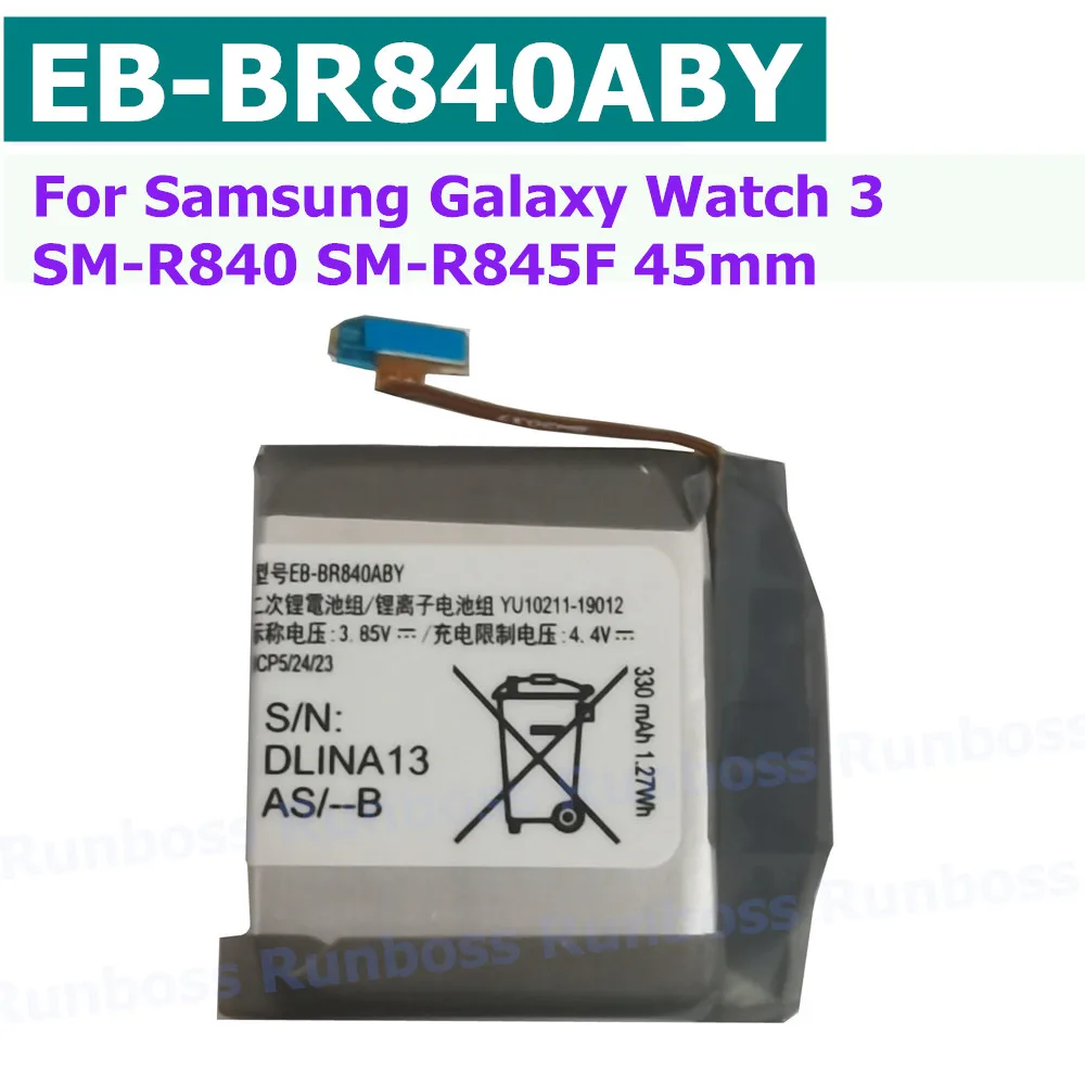 Replacement Battery… - image