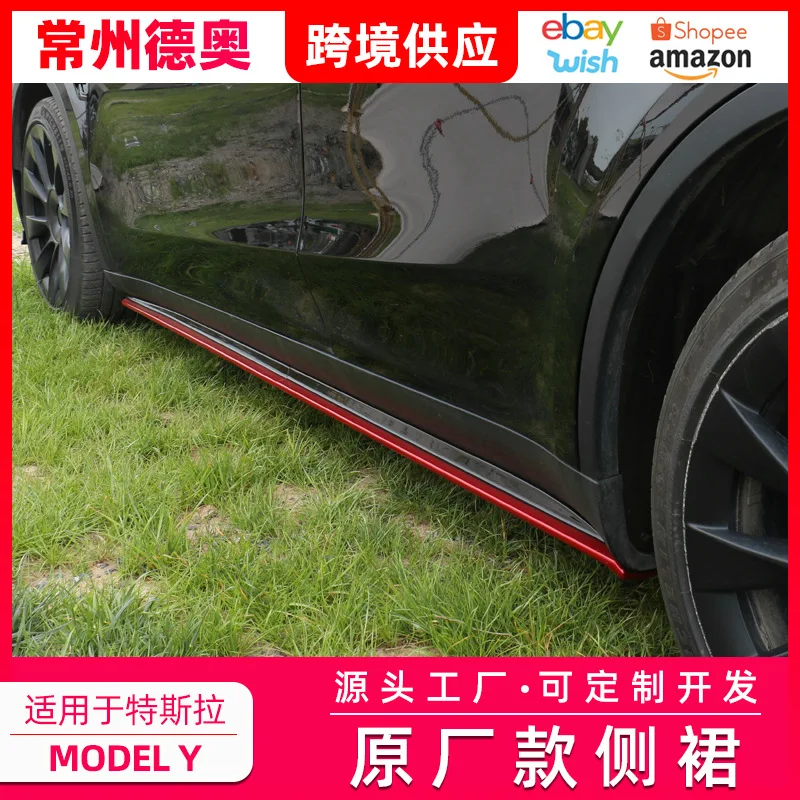 Side Skirts Modified for Sporty Sizes Surround The Appearance