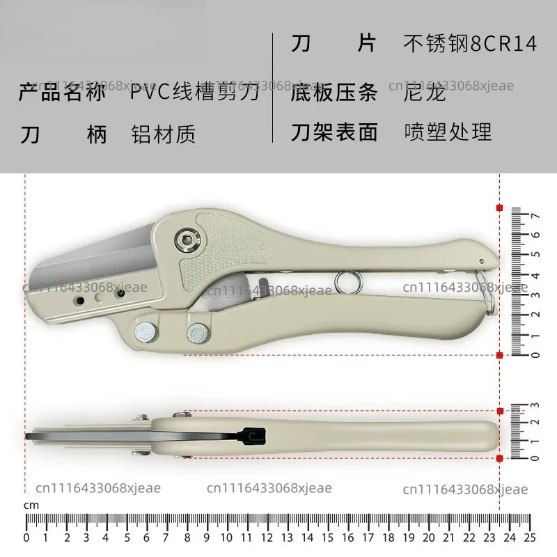 Electrician Special PVC Wire Slot Scissors Handheld Angle Wire Slot Cutter Pliers