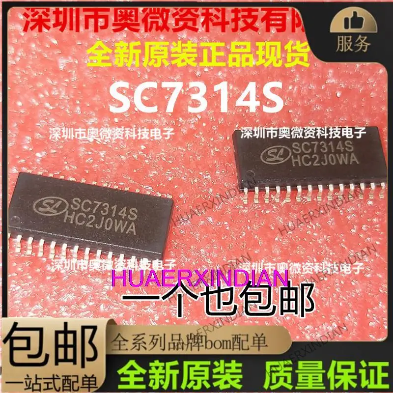 

10PCS Original SC7314 SC7314S SOP28