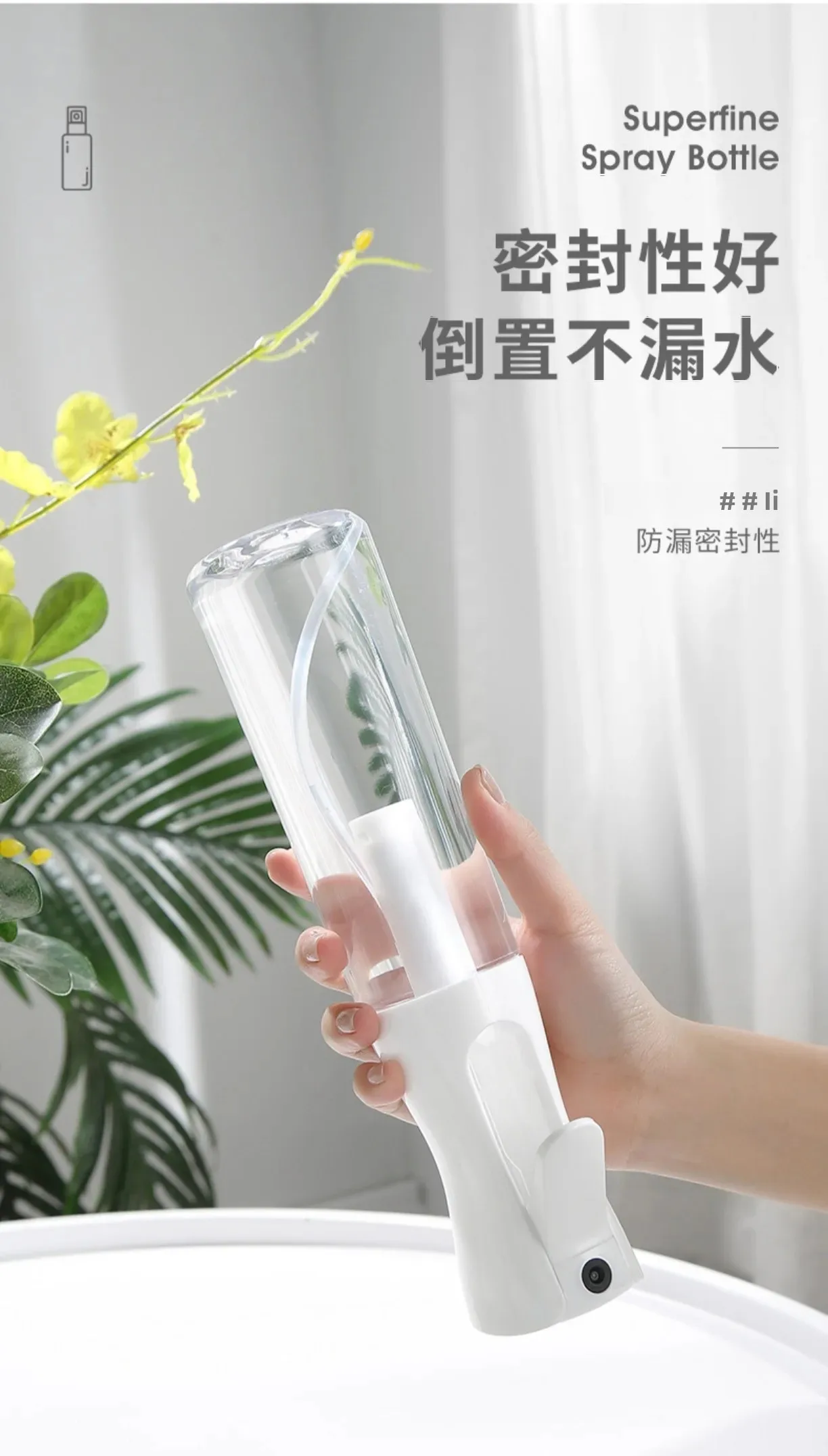 High-pressure continuous spray bottle, hair and makeup hydrating spray bottle, garden sprayer, oil pot