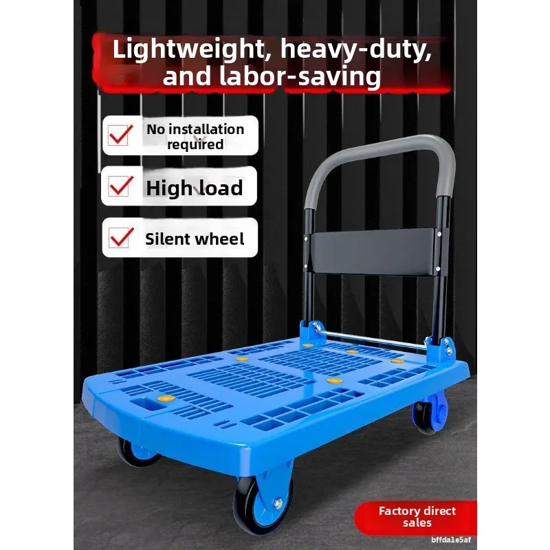 Small cart pulling cart hollow ultralight portable warehouse household silent moving cartsturdy and durablesturdy and durable