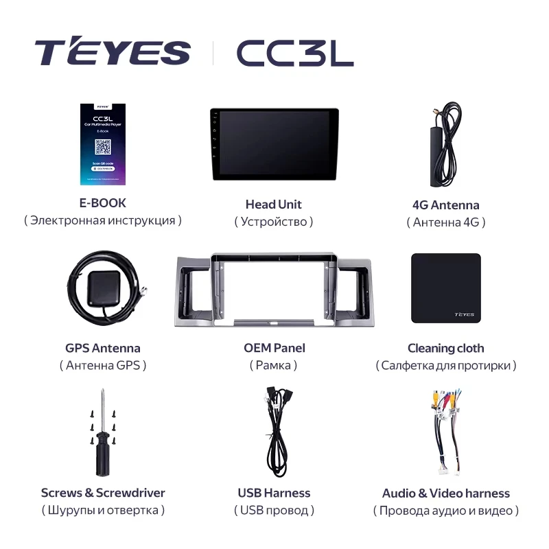 TEYES CC3L WIFI for Geely SC7 2011 - 2015 Car Radio Multimedia Video Player Navigation Stereo GPS Android No 2din 2 Din DVD view 5