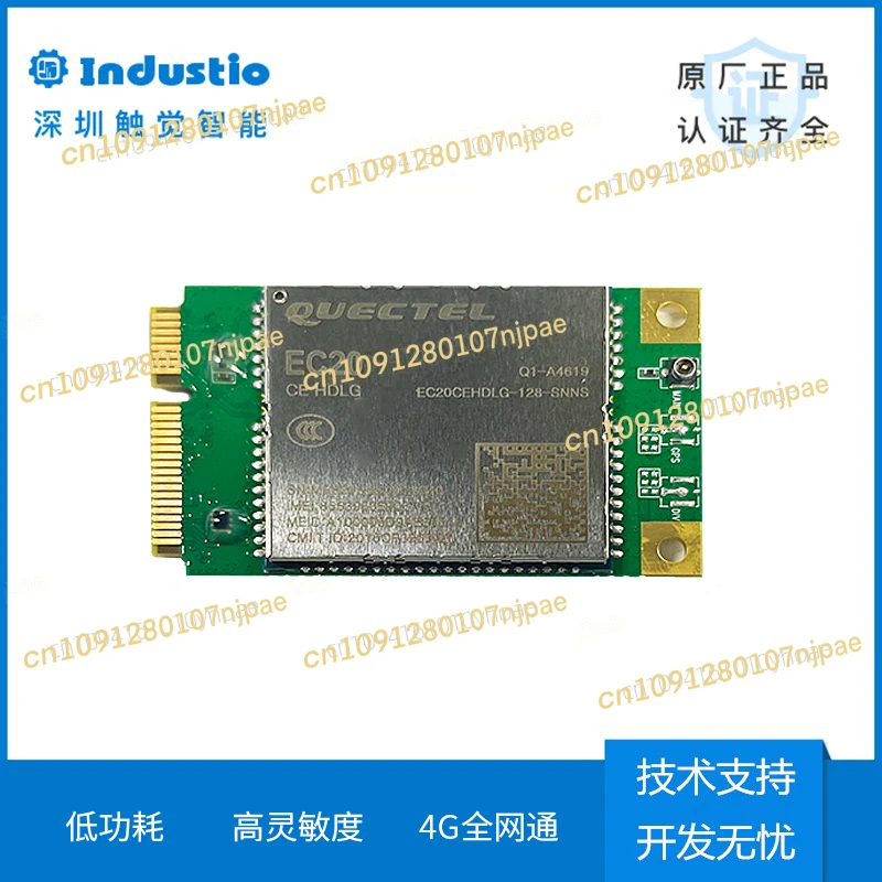 

Haptic Smart Accessories Power Adapter Screen Camera 4G Module Debugging Serial Port Dual Male USB ADB