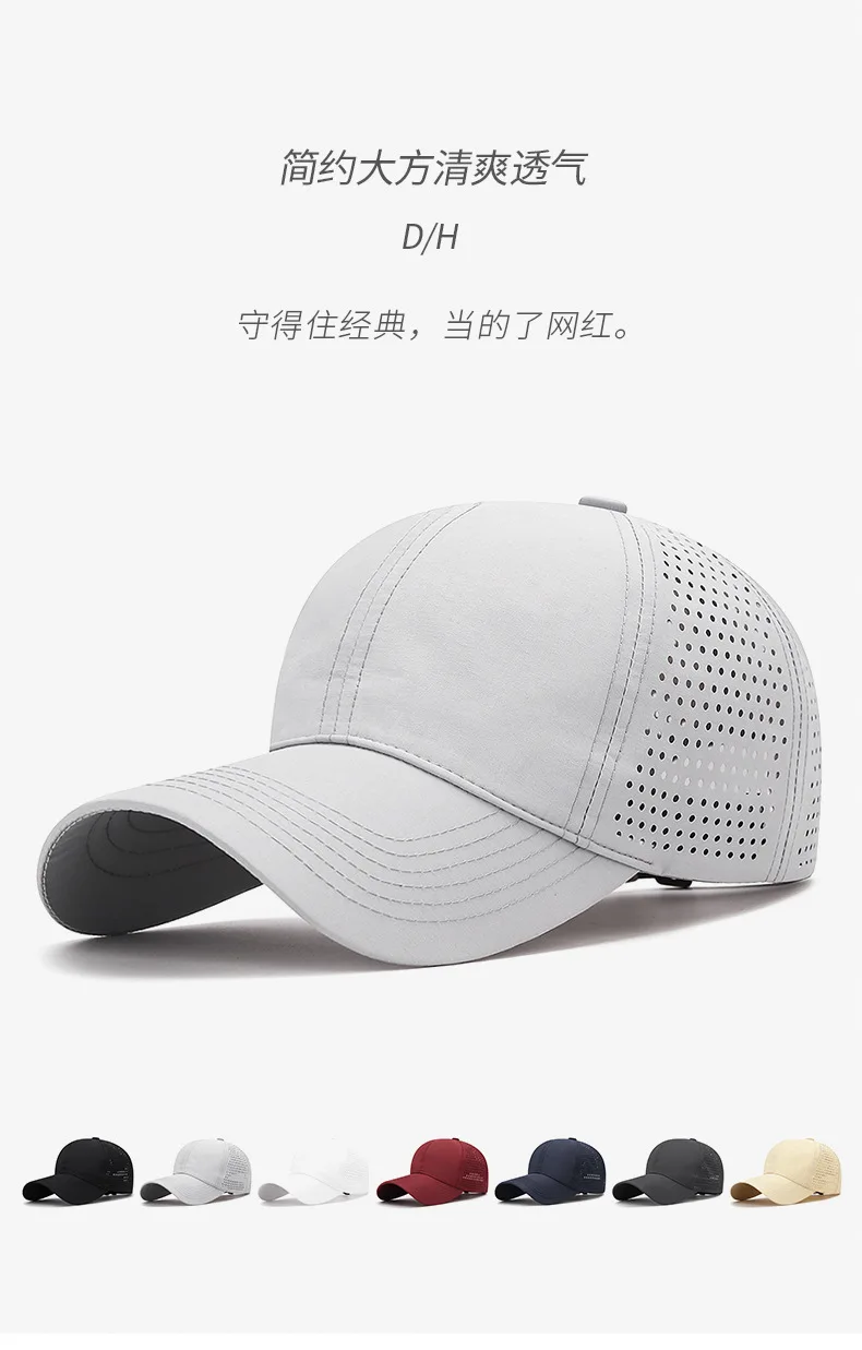 

2022 New Perforated Sun Hat Quick Dry Baseball Cap Velcro Six-Panel Hat Unisex Style Polyester Often Versatile