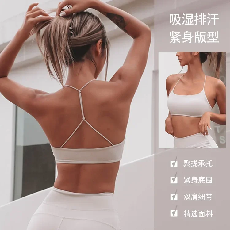 Lightweight Sports Bra for Women Sexy Bra with Shoulder Support Dance and Fitness Clothing New Summer