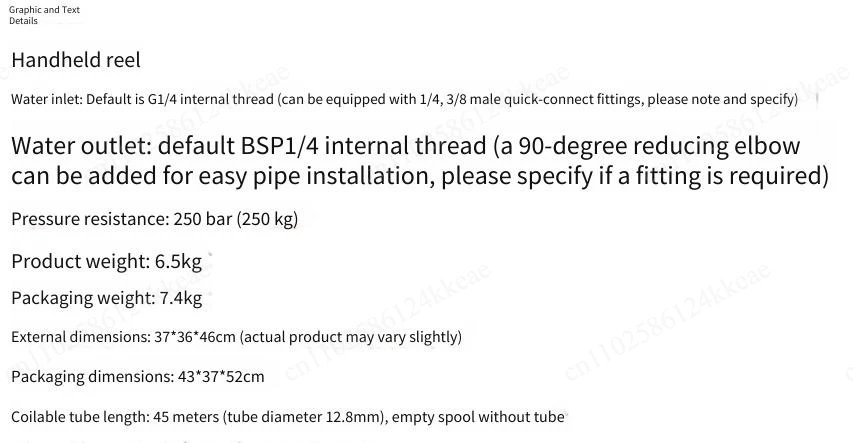 Sewer cleaning machine pipeline, coil equipment, high-pressure hose coil