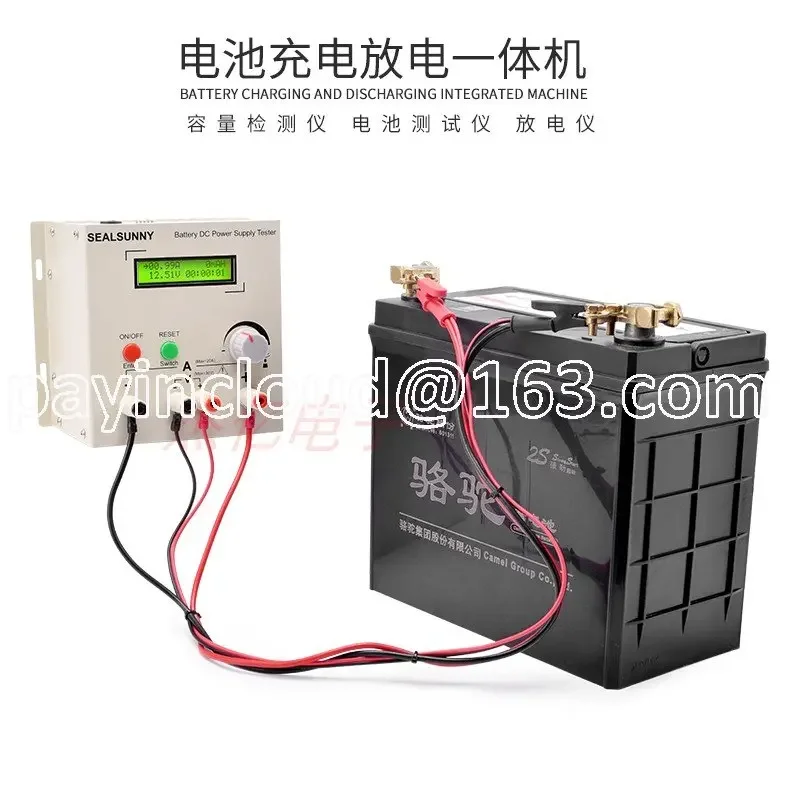 MD-250 Electronic Load Meter Battery Capacity Internal Resistance Test Load Tester Electronic Load Belt Host Computer