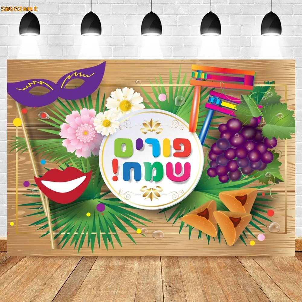 Cartoon Happy Purim Backdrop Jewish Holiday Decor Purim Celebration Banner Carnival Mask Hamans Ears Blue Photography Background
