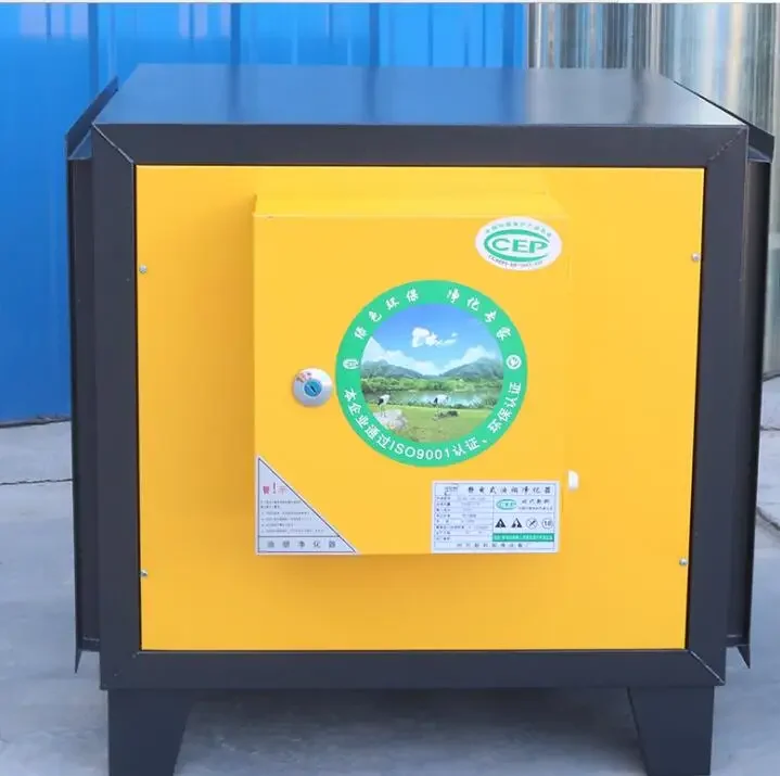 

New Upgrade Electrostatic Oil Fume Purifier Commercial High-efficiency Oil Mist Purifier Kitchen And Catering Oil Fume Separator