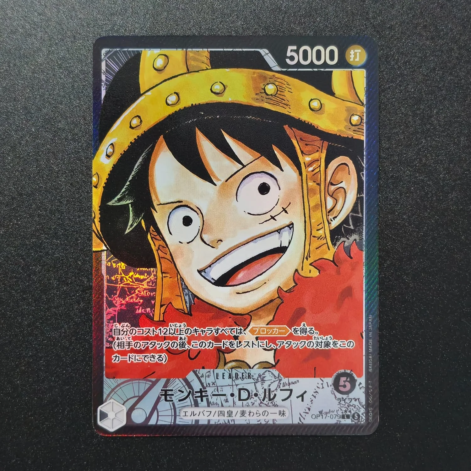 Self Made Proxy One Piece OP17 JP Shanks Zoro Luffy Kaido Loki Buggy Linlin Newgate Yamato Teach Roger Game Collection Card Toy view 4