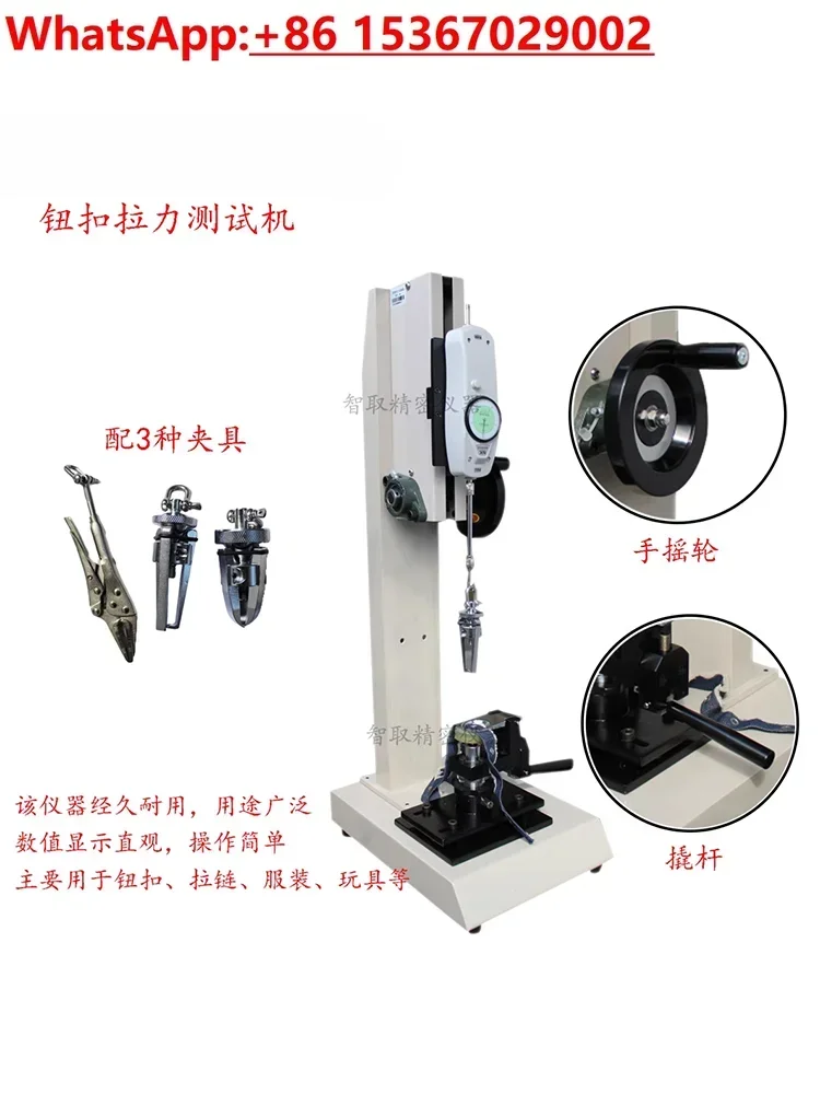 Button tension tester Apparel factory Toy factory Special testing instrument