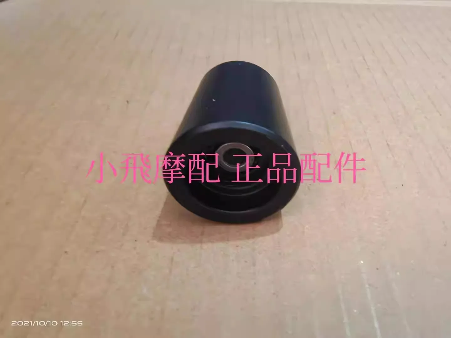 

For QJ MOTOR SRV 125 Handlebar Accessories QJ SRV 125 Motorcycle Balance Weight Direction Handle Plug Handlebar Plug
