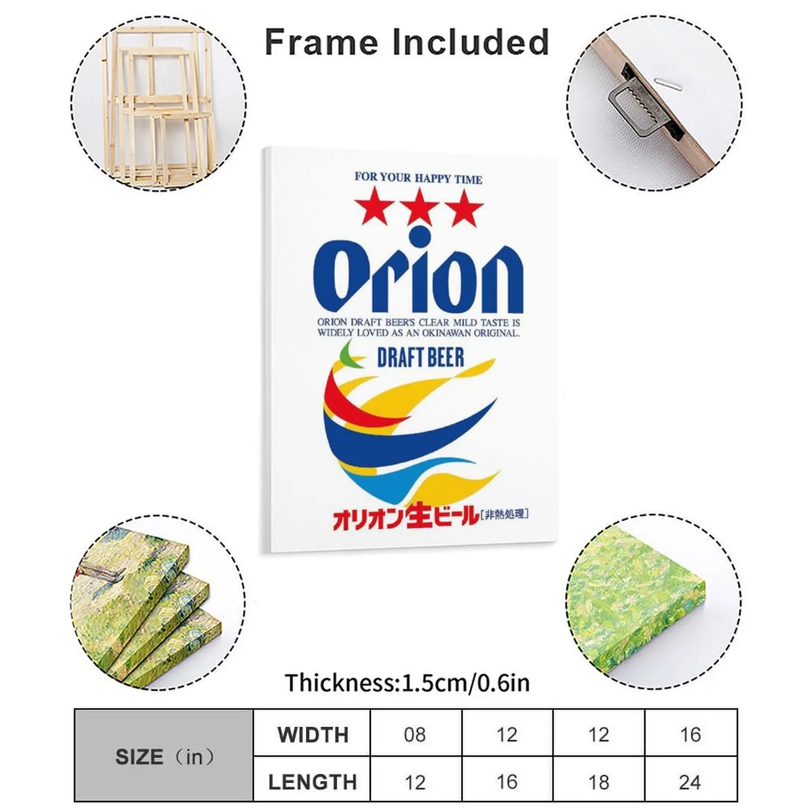 Orion Beer Poster Canvas Painting Wall Mural Club Bar Vintage Painting Décor Framed Wall Painting