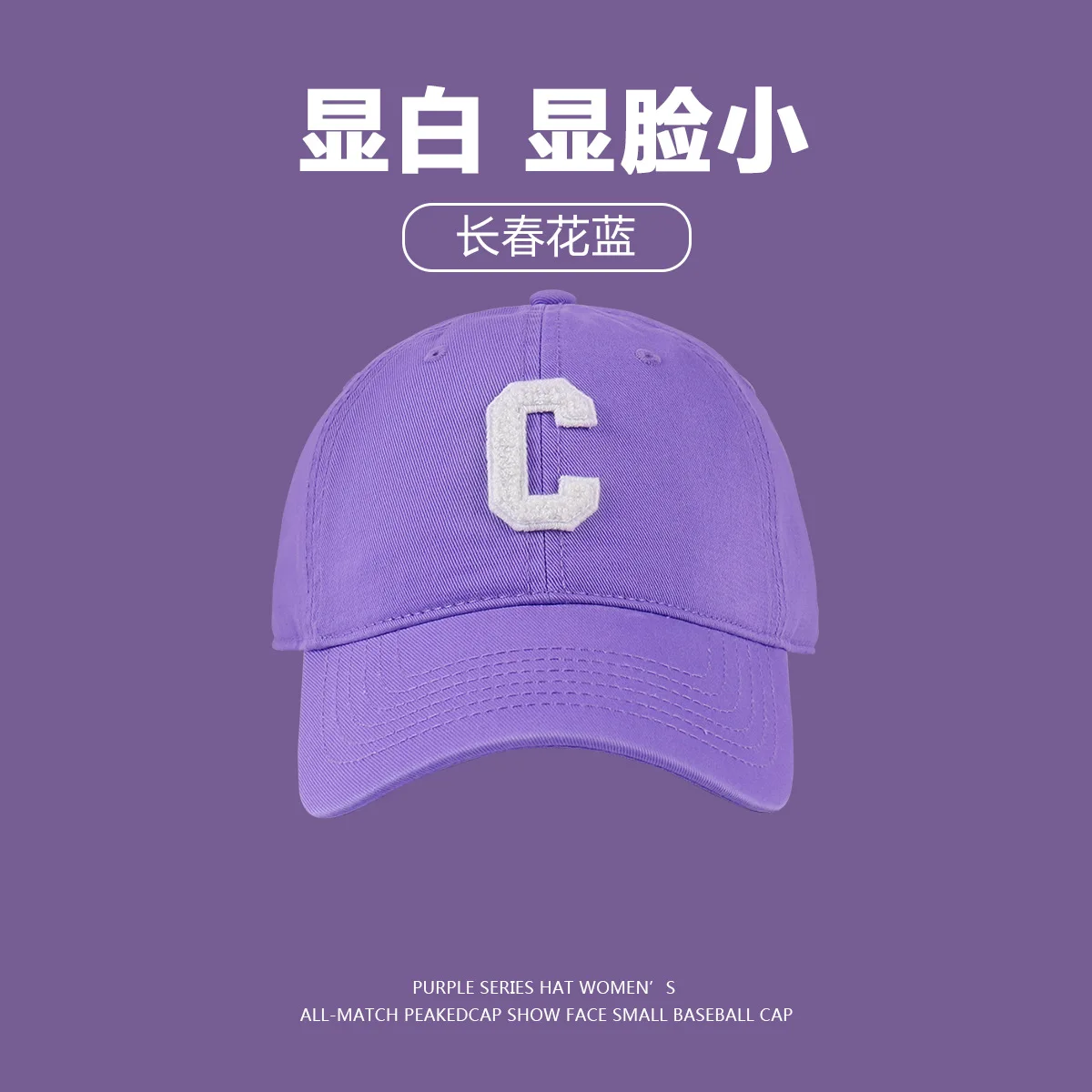 Purple Hat Light Purple Softtop Baseball Cap Hard Cap Yam Beret Fisherman\'s Hat Knit Hat Woman