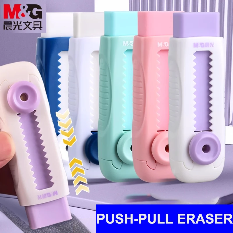 

M&G Student Push Propelling Eraser Retractable Pencil Rubber Drawing Erasers Children's school supplies Office