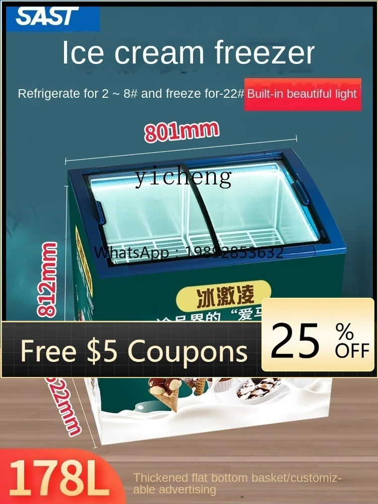 BX Ice Cream Display Cabin Ice Cream Barrel Commercial Small Refrigerator Frozen Arc Cabinet