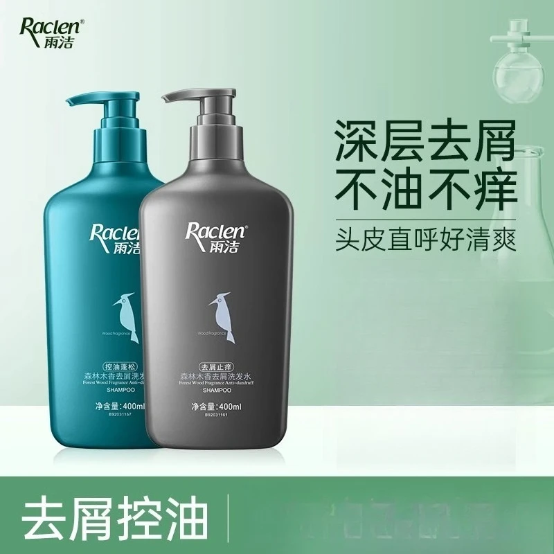 Raclen Woodpecker Dandruff Control Shampoo Itch Soothing Long Lasting Scent Volumizing Hair Treatment for All Hair Types