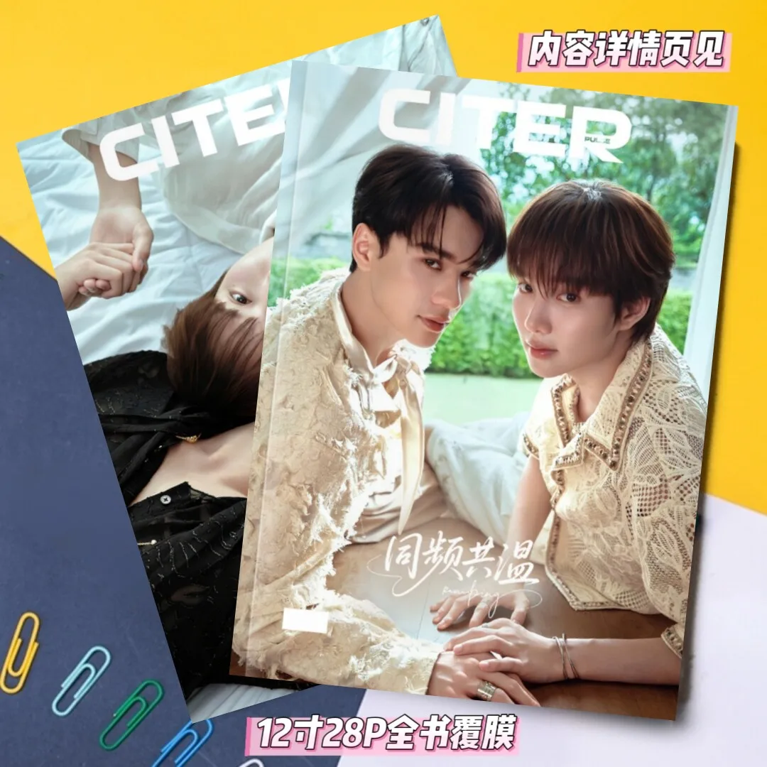 (Not Official Book) Thailand Drama Khemjira The Series Thailand Star KengNamping Fanmade Picture Book Calendar