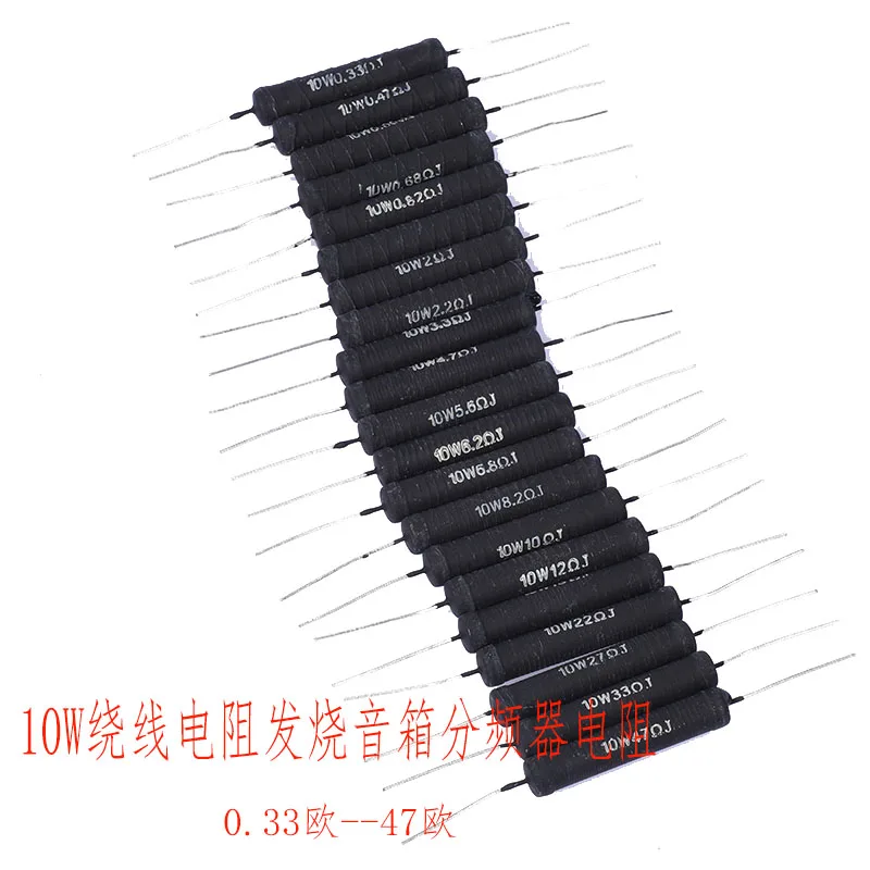wholesale 4PCS 10W byec 0.33R-47R  non inductive wire wound resistor metal oxide film HIFI  8.2R 22R  copper pin free shipping