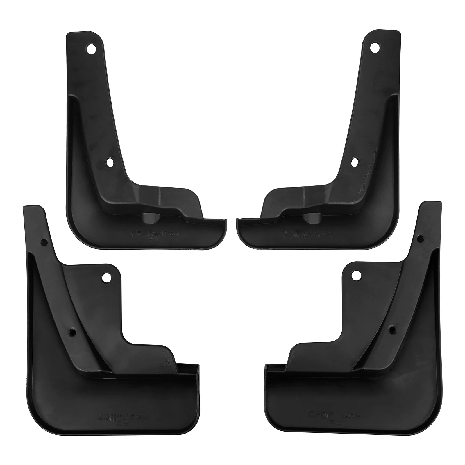 For 2020-2025 Nissan Sentra Soft Front & Rear Mud Flaps Mudguards Splash Guards Cross-border Auto Accessories