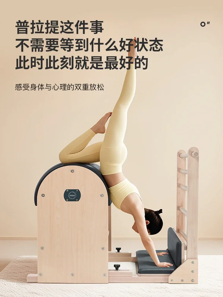 Pilates official large equipment E36 wooden ladder bucket yoga fitness equipment