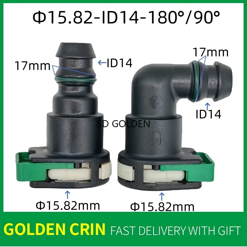 

15.82 ID14 Original Car Fuel Line Quick Connector Filter Oil Line Plastic Double Snap Female Connector