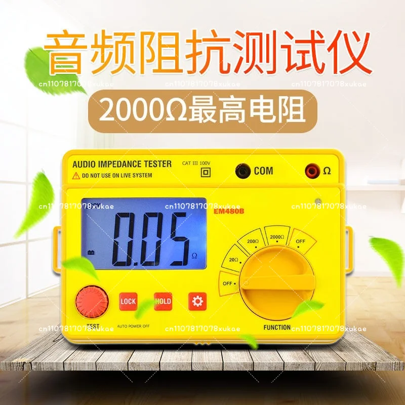 EM480B Digital Audio Impedance Tester Meter Test Range 20Ω/200Ω/2000Ω Resistance Meter 1KHz Test Frequency Data Hold