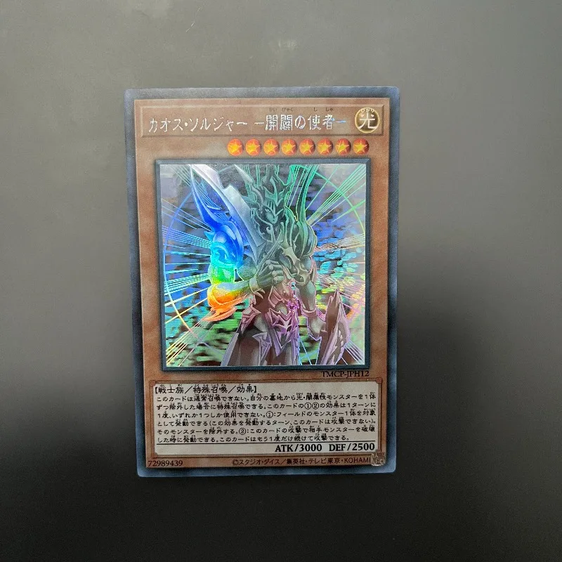 Yu-Gi-Oh! Black Luster Soldier Movable Background HR Holographic Flash Card Egyptian God Hieratic Script Game Collection Card