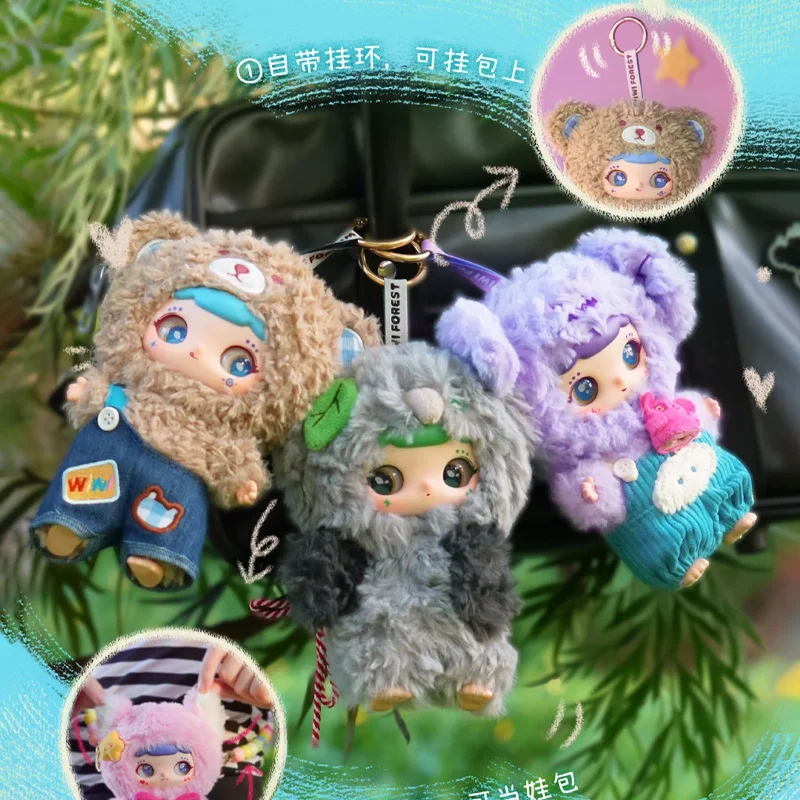 

Подлинная виниловая плюшевая слепая коробка WIWI Forest Inner World Series, сумка с подвеской, украшение, брелок для девочек, модные игрушки, подарки-сюрпризы