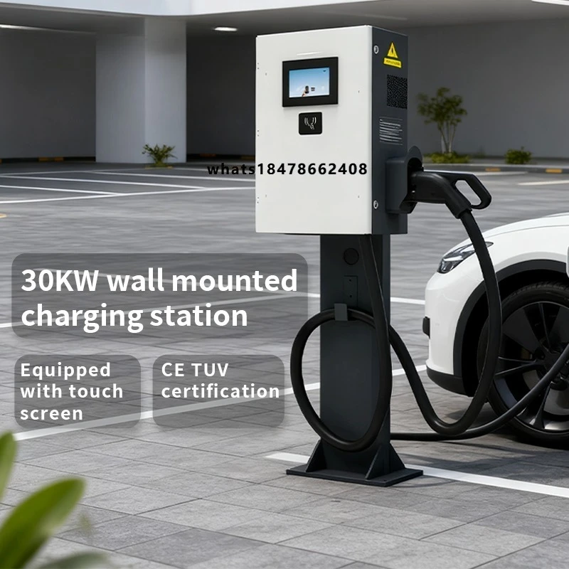 New 30kW wall-mounted commercial electric vehicle charging station fast DC charger with IP54 protection rating and 7-inch screen