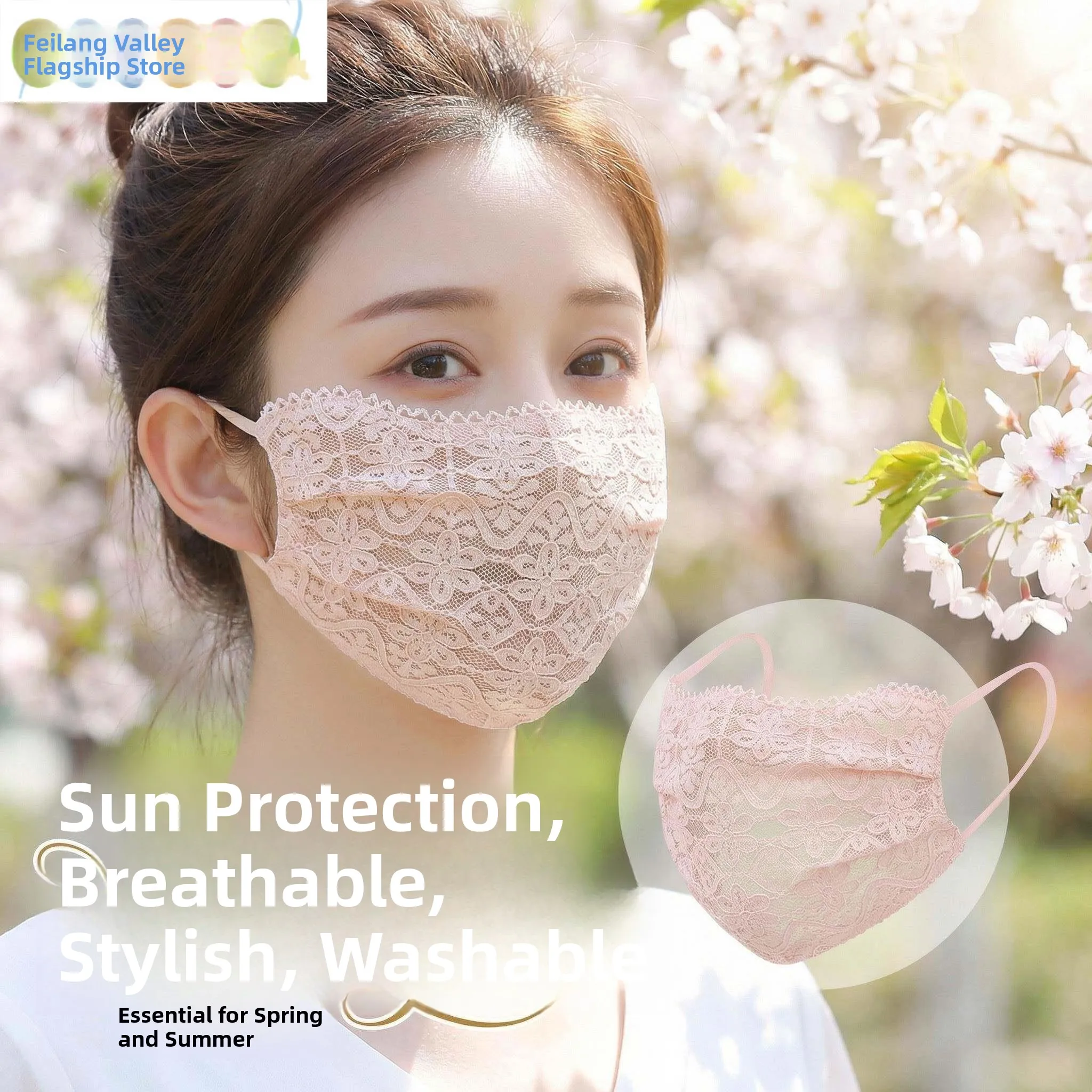 

Модная дышащая кружевная маска для лица для женщин, высокая эстетическая ценность, защита от солнца и ультрафиолетового излучения, тонкая маска-вуаль