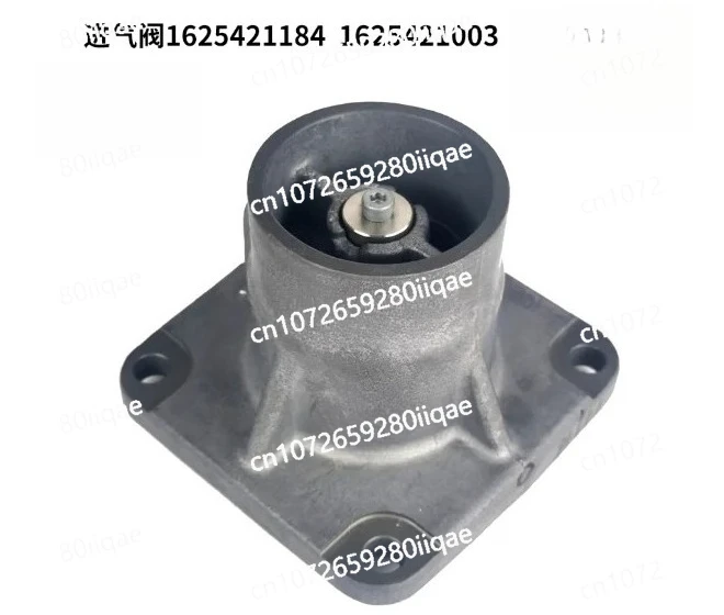 

Оригинальный впускной клапан 1625421003, 1 шт.