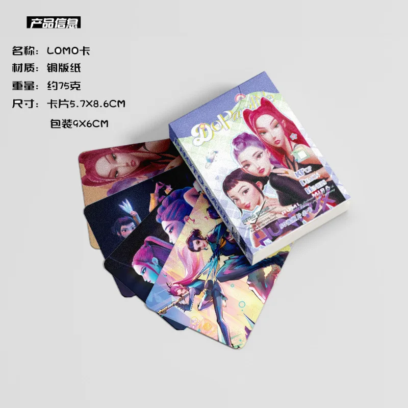 50개 K-POP 애니메이션 로모 카드 세트, 보관함 포함, 홀로그램 포토카드 및 귀여운 아이돌 컬렉션, 레인보우 글리터