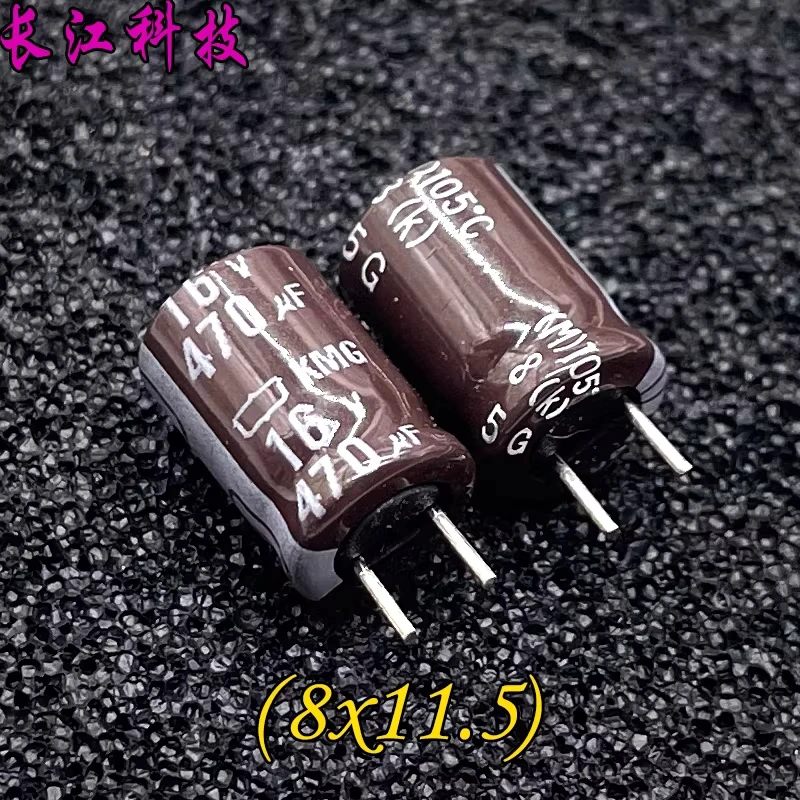 Japanese Black Diamond NCC KMG 470uf 16v 16v470uf high-frequency electrolytic capacitor 8x11.5
