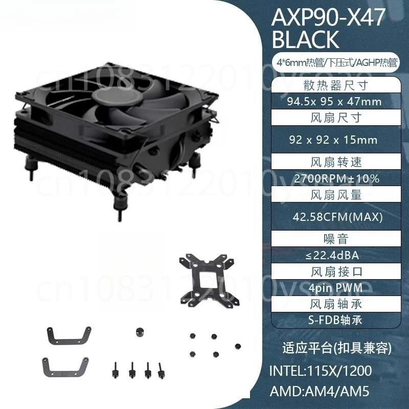 

AXP-90 X47 Full Copper Low Profile 47mm Cooler for AM4 Cooling LGA1700 1200 115x AXP90 Super Slim