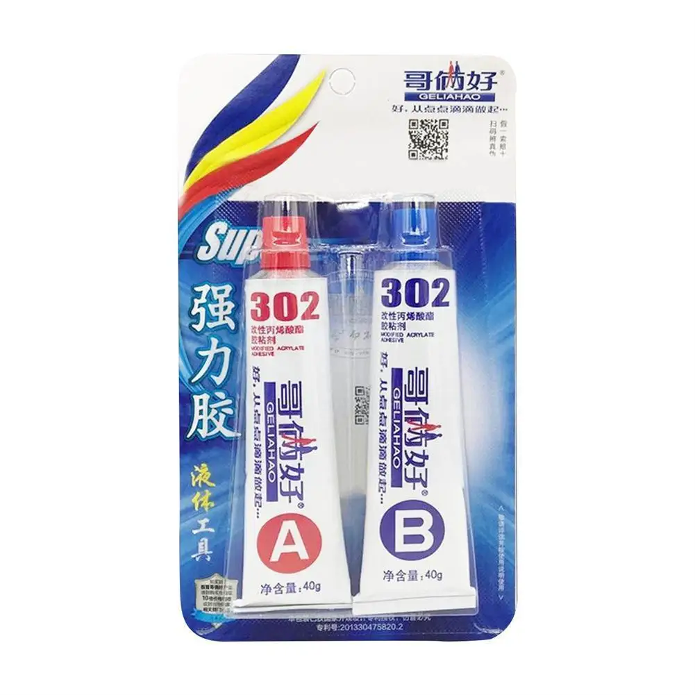 2 Super Epoxy A+B Adhesive Gelling Agent Industrial Cast Repair Iron Cast Repair Trachoma Quick-Drying Iron Blowhole Agent C9G7